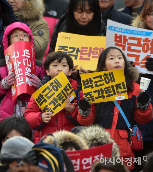 [포토]"민주주의는 우리가 지킵니다"