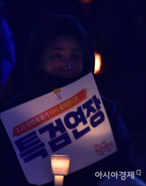 [포토]특검연장 바라는 촛불민심