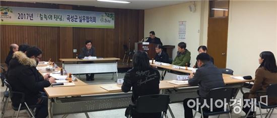 곡성군, ‘숲속의 전남’만들기사업 실무협의회 개최