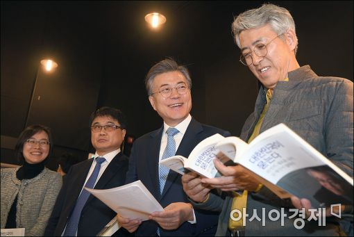 [포토]문재인 '대한민국이 묻는다' 시각장애인용 오디오북 제작