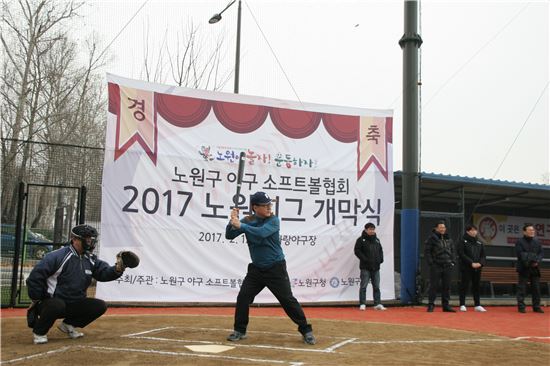 김성환 노원구청장이 노원구 야구리그에서 시타를 했다.
