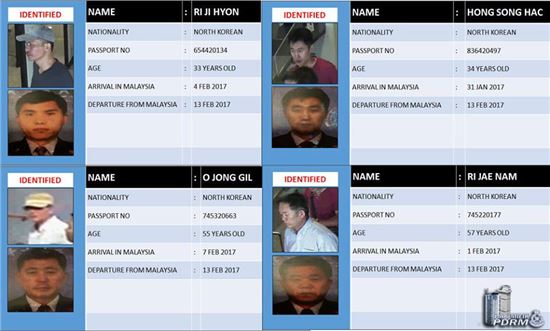 김정남 암살 사건 용의자들. 사진=말레이시아 경찰 페이스북 캡처