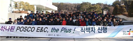 한찬건 포스코건설 사장, "최고의 경쟁력, 전력을 다하자"