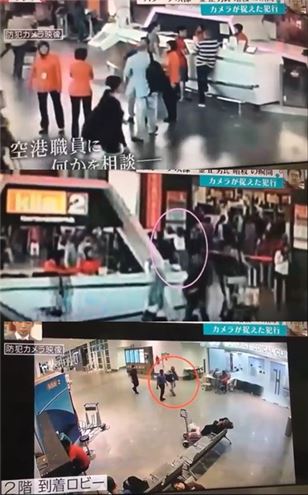 김정남 피살 장면 CCTV 공개…“사람인생 한치 앞도 모른다”