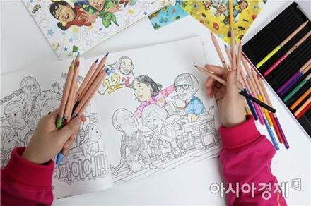 무한도전 컬러링북 [사진=㈜미래엔 북폴리오]