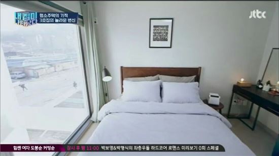 토탈 인테리어 브랜드 까사미아가 JTBC 예능프로그램 '내집에 나타났다' 협소주택의 기적 3호집에 디자인 가구와 소품들을 후원했다(사진:까사미아).