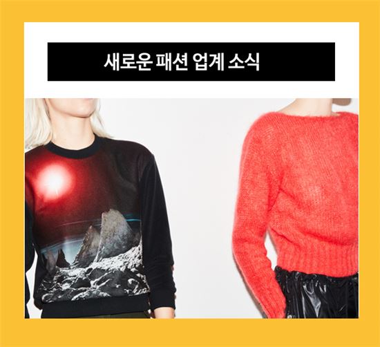 사진제공=라코스테