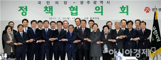 윤장현 광주광역시장이 20일 오전 시청 3층 중회의실에서 열린 ‘국민의당-광주광역시 정책협의회’ 참석해 주요내빈들과 함께 기념촬영을 하고 있다. / 광주광역시 제공