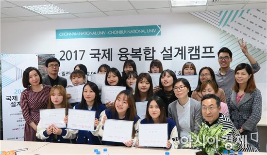 전남대 여성공학4.0인재양성사업단, ‘국제 융복합 설계’캠프 성료