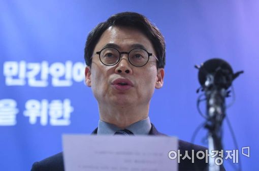 [포토]특검 "우병우, 직권남용 혐의가 주요 쟁점"