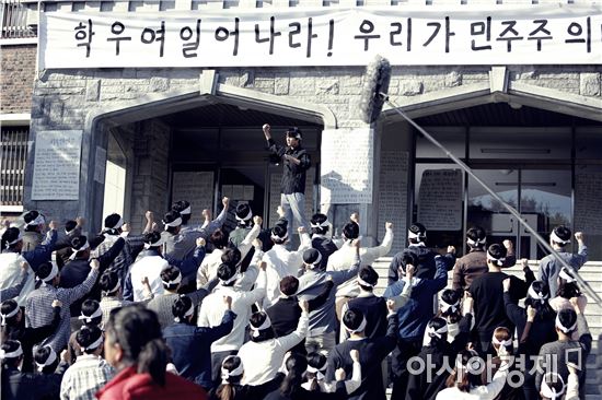 영화 ‘임을 위한 행진곡’ 5·18, 37주년 5월에 전국개봉