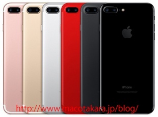 애플 전문 블로그 맥 오타쿠라는 3월 말 애플이 3종 이상의 아이패드와 아이폰7 레드, 아이폰SE 128GB 버전을 공개할 것이라고 전망했다.(출처=맥 오타쿠라)
