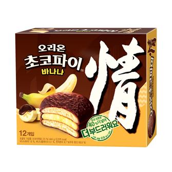 오리온, '초코파이情 바나나' 리뉴얼…우유 함량 40% '↑' 