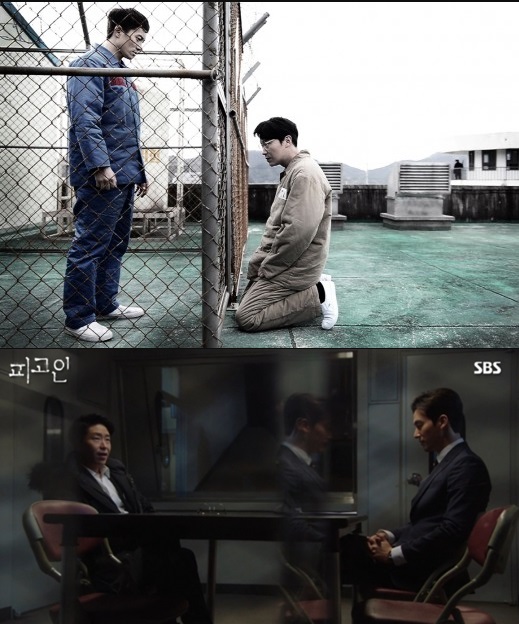 SBS 월화드라마 '피고인'/사진=SBS 월화드라마 '피고인'
