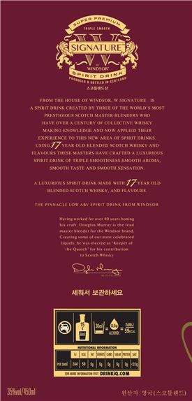 디아지오, 한잔 당 알코올·열량 등 영양성분 정보 제공