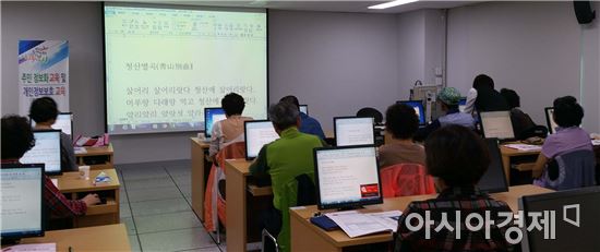 보성군, 군민 맞춤형 정보화교육 실시