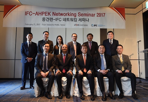 중견련-세계은행 국제금융공사 네트워킹 세미나 개최