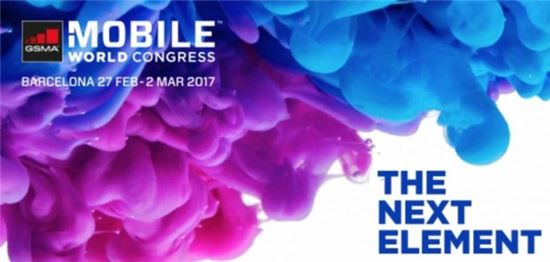 MWC 2017, 국내 스타트업도 진출…"韓 ICT 기술력 전파할 것"