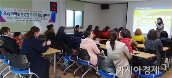 보성군,다문화가정 예비학부모 교육 실시