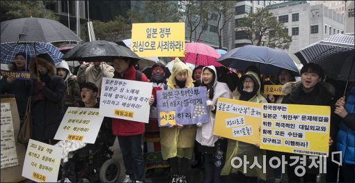 [포토]겨울비에도 어김 없이 열린 수요집회