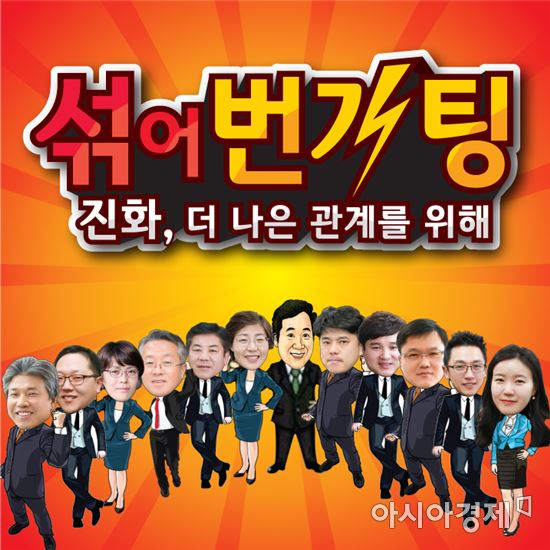 전남도 공직 분위기,봄바람 타고 변화 바람이 분다 