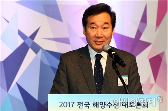 이낙연 전남지사,2017년 전국 해양수산대토론회 참석