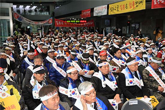 성남시가 개최한 일본 다케시마의 날 규탄 대회/ 사진=성남시청 제공