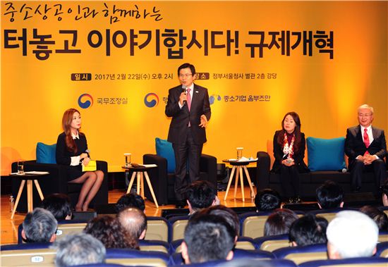 黃권한대행, '대선 D-50' 국정안정·대선관리 총력전