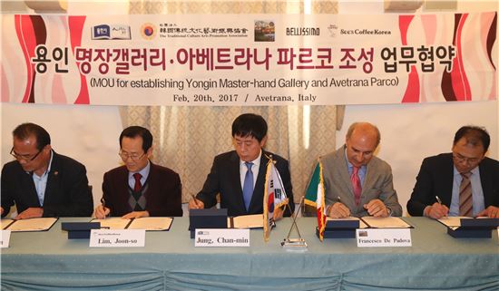 정찬민 용인시장 유럽출장 '선물보따리' 뭘까?