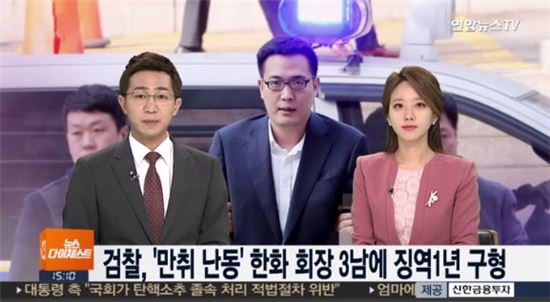 종업원 폭행 한화 3남 김동선 ‘징역 1년 구형’…네티즌 “술 마시면 관대한 나라” 비난