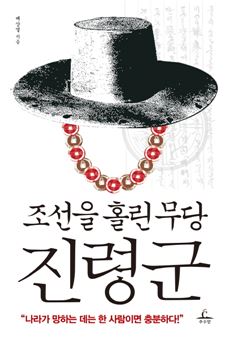 [신간안내] 혁신가의 질문 外