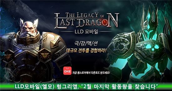 헝그리앱