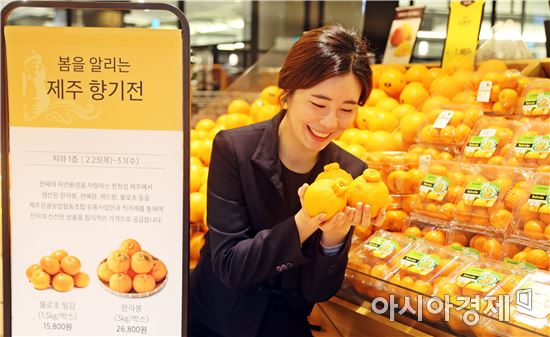 광주신세계, 봄을 알리는 제주 향기전 행사 개최