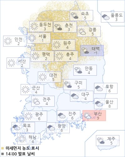 * 해당 이미지는 아경봇이 날씨 빅데이타를 기반으로 실시간 제작한 이미지입니다.(기상청/한국환경공단 제공)