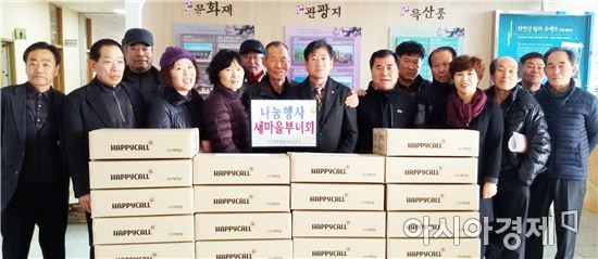 곡성 옥과면새마을부녀회, 경로당을 따뜻하게 달군 사랑의 궁중팬 전달