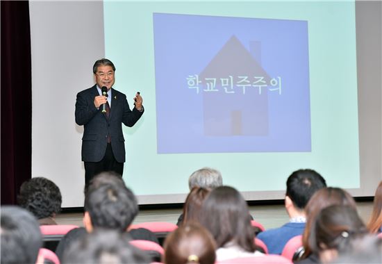 이재정교육감 "국가가 교육의 틀을 강요해선 안돼"