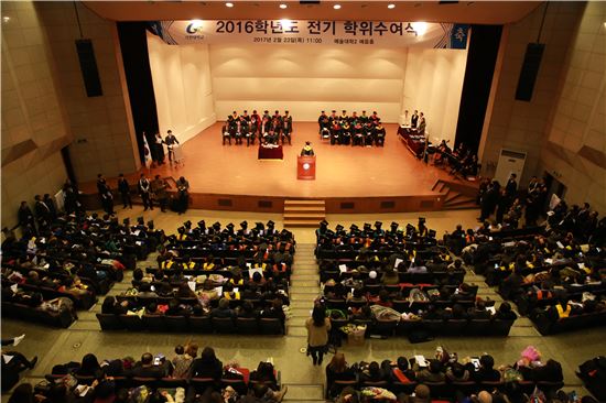 가천대 23일 학위수여식…'석·박사373명·학사3170명'