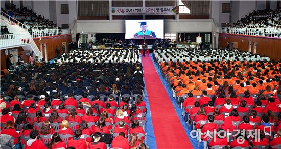 광주대 2017학년도 입학식…위 프로젝트 입교식