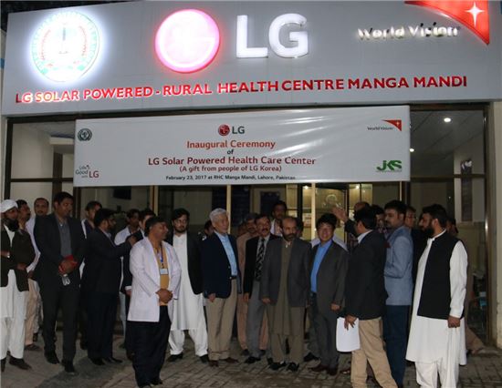 LG전자가 현지시간 23일 파키스탄 라호르시에 위치한 망가만디 지역보건센터에서 '반짝반짝 병원' 개소식을 열었다.