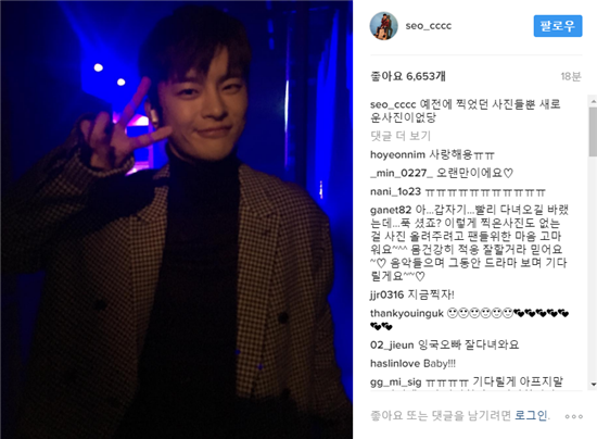 '입대설' 서인국 "예전 사진들뿐, 새로운 사진이 없다" SNS 게시글 눈길