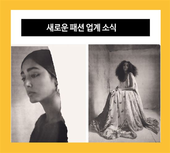 사진제공=아크네 스튜디오