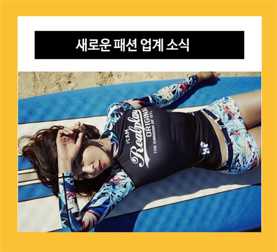 트렌드세터라면 놓칠 수 없는 패션 업계 소식