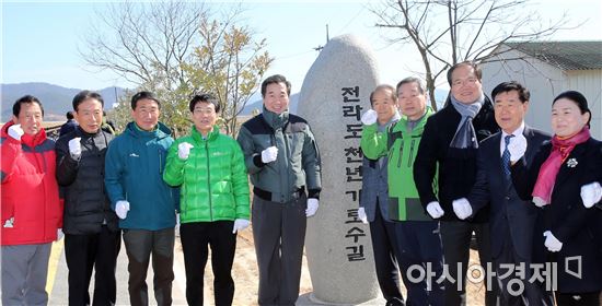 ‘숲 속의 전남’만들기 올해 첫 나무 심기 행사 가져