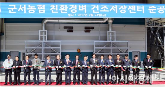 영암군 군서면 친환경 벼 건조저장센터(DSC) 준공