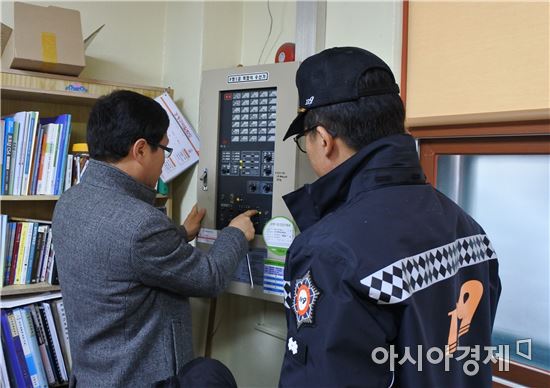 광주남부소방서, 소방안전관리 능력 평가제 도입