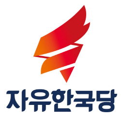 자유한국당 전남도당, 선거 기탁금 반환  '논란'