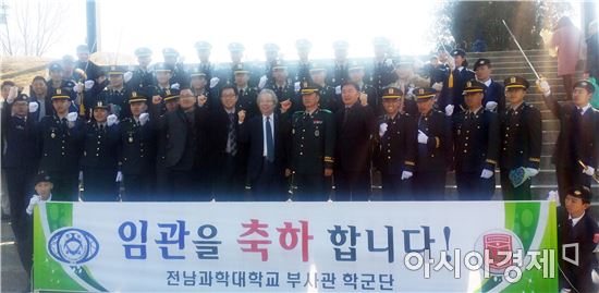 전남과학대학교, 육군 부사관학군단 1기 영광스러운 부사관 첫 임관