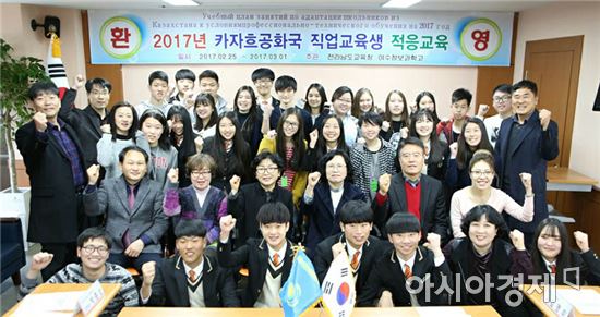 전남도교육청, 선진 직업교육 전수한다