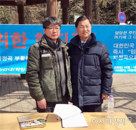 천정배 전 대표, '임을위한행진곡' 지정곡 부활 서명운동 동참
