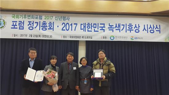 도봉구, 2017 대한민국 녹색기후상 우수상 수상